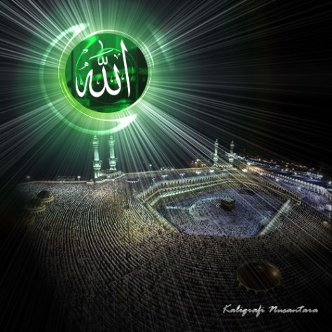 Kaligrafi Allah